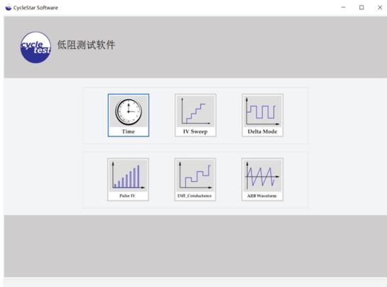 吉時利微電子半導體行業(yè)方案(圖5)