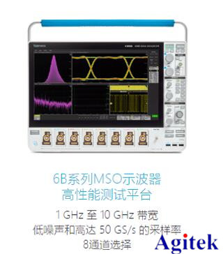 介紹中高端泰克示波器，歡迎體驗，讓您“演”見為實(圖8)