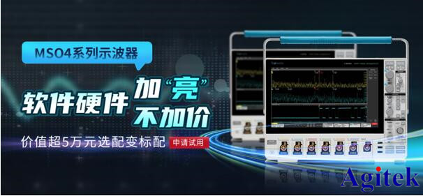 示波器FFT進(jìn)行頻譜分析可靠嗎？請了解泰克示波器MSO4系此功能！(圖4)