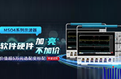 示波器FFT進行頻譜分析可靠嗎？請了解泰克示波器MSO4系此功能！