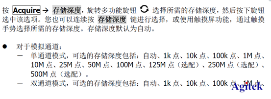 如何提高示波器的測量精度？(圖2)