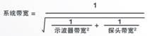 是德示波器探測(cè)需要避免常見的陷阱（下）(圖4)