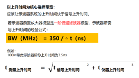 邏輯芯片部分功能檢測(cè)測(cè)試方案(圖1)