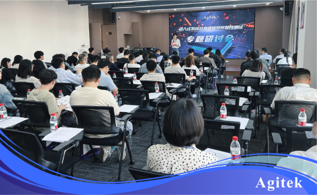 安泰測試2025年4月企業(yè)月報(圖5)